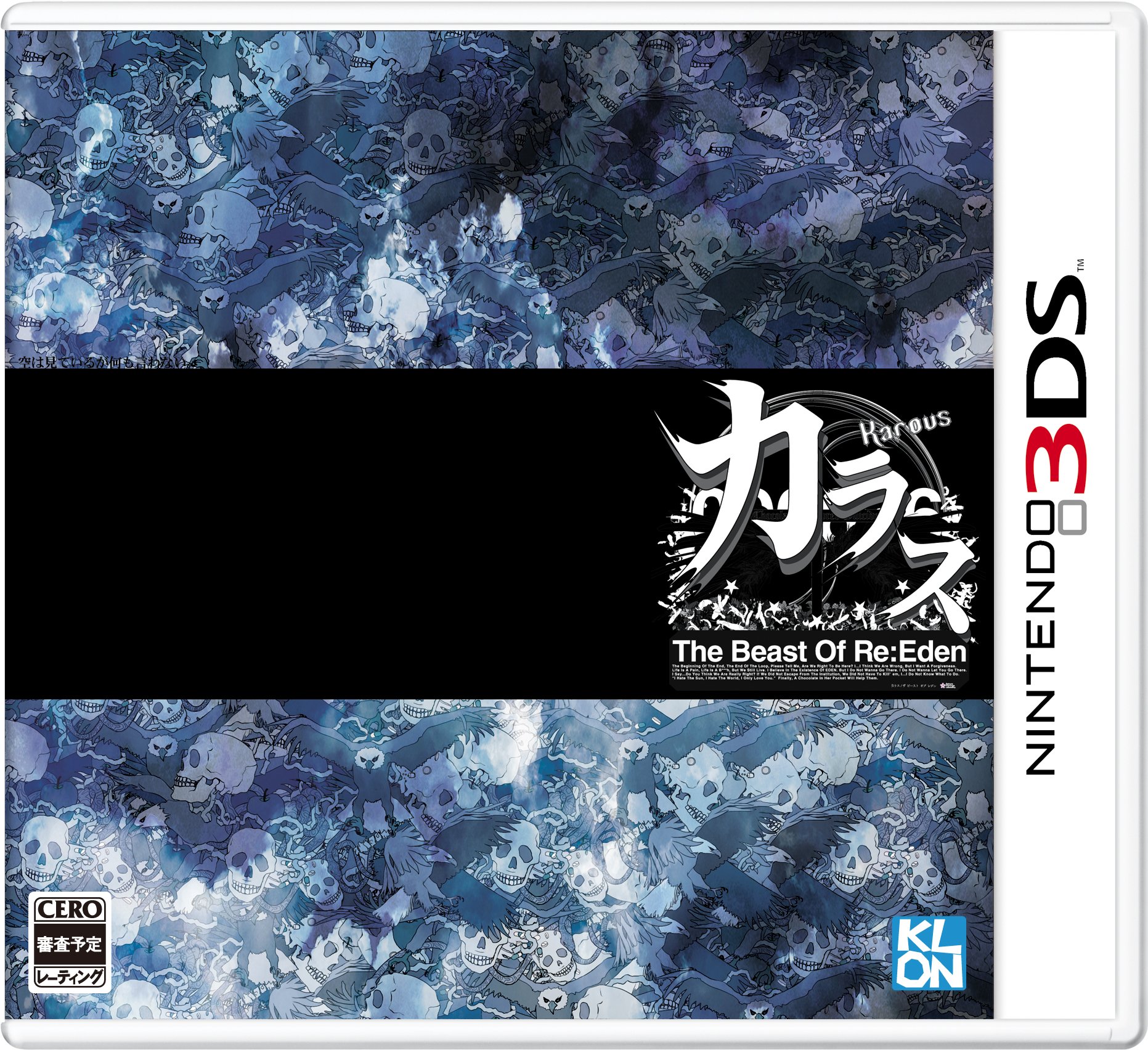 Amazon | Karous -The Beast of Re:Eden- 3DS | ゲームソフト