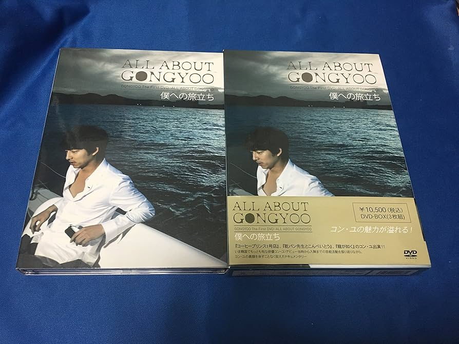 Amazon.com: ALL ABOUT GONGYOO~僕への旅立ち~ [DVD] : Movies & TV
