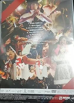 Amazon.co.jp: 1st ワンマン LIVE DVD 聖夜、宇宙に鳴り響く、でんぱ組