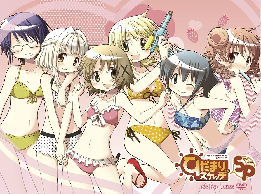 Amazon.co.jp: ひだまりスケッチ×SP 【完全生産限定版】 [DVD] : 阿澄