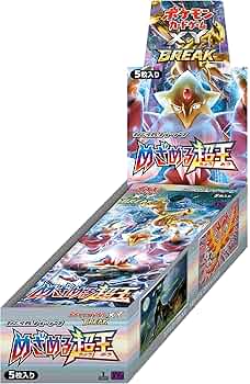 Amazon.co.jp: ポケモンカードゲームXY BREAK 拡張パック めざめる超王