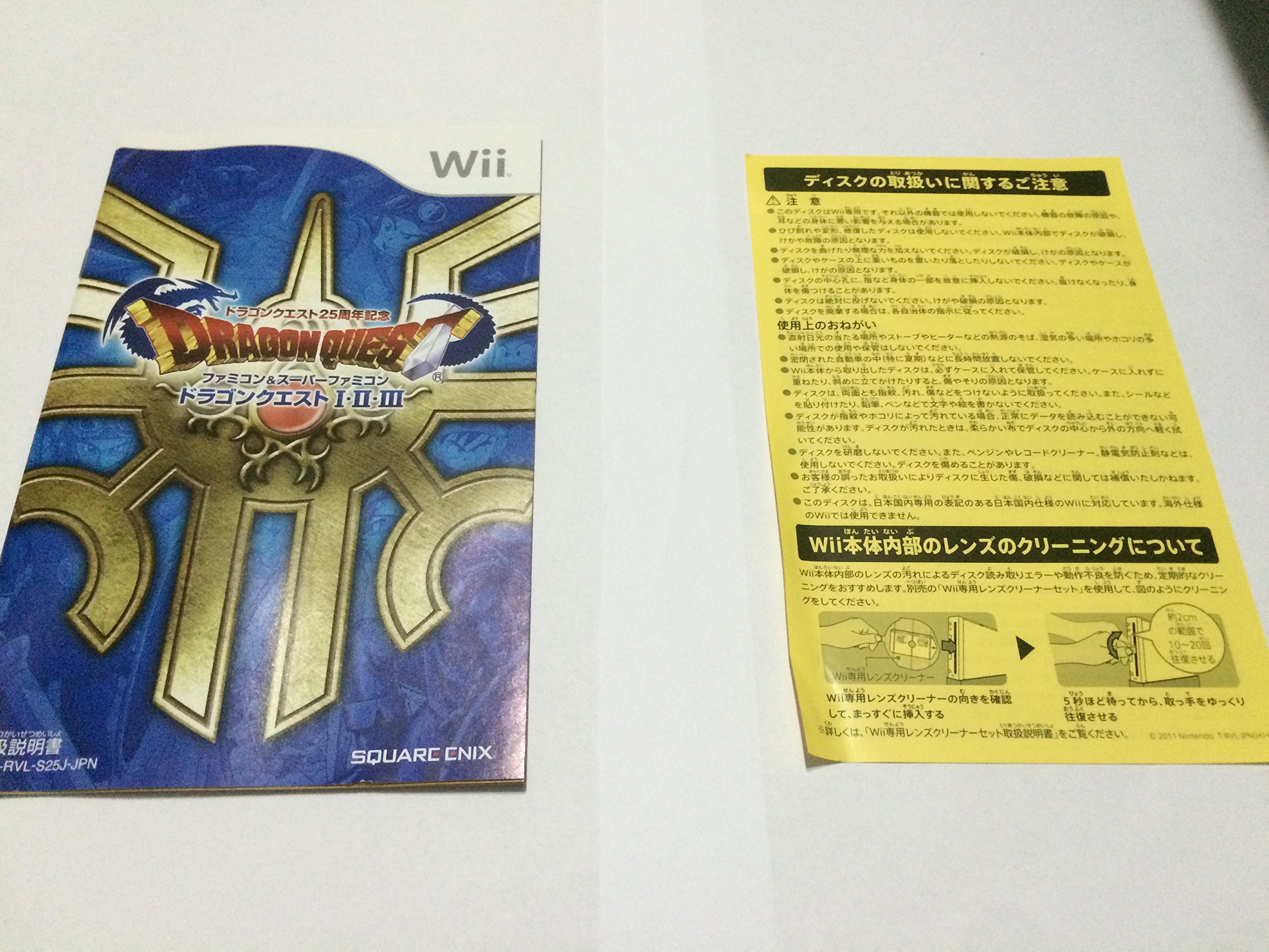 Amazon.com: Dragon Quest Collection [Japan Import] : Video Games