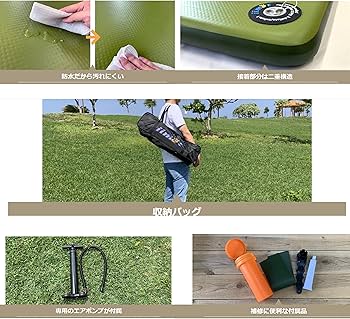 Amazon.co.jp: iimat 車中泊マット エアーマット キャンプマット 普通