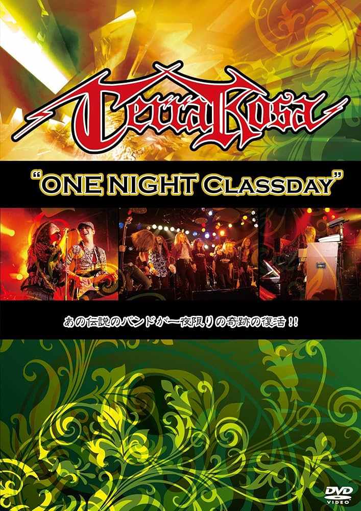 Amazon.co.jp: ONE-NIGHT Classday [DVD] : DVD