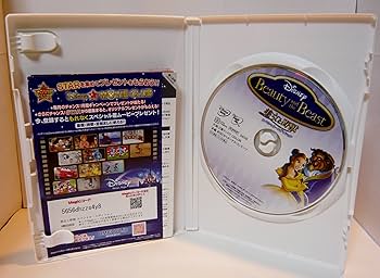 Amazon.co.jp: 美女と野獣 スペシャル・エディション (期間限定) [DVD