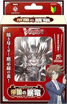 Amazon.co.jp: カードファイト！！ ヴァンガード ぶっちぎりスタート
