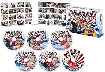 Amazon.co.jp: 釣りバカ日誌 新入社員 浜崎伝助 DVD-BOX : 濱田岳