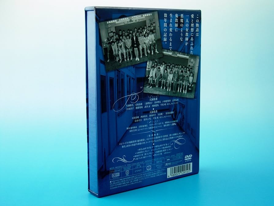 Amazon.co.jp: 女王の教室スペシャル DVD-BOX : 天海祐希, 石原良純