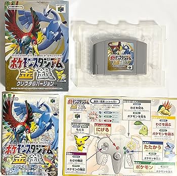 Amazon | ポケモンスタジアム金銀クリスタルバージョン対応 | 本体