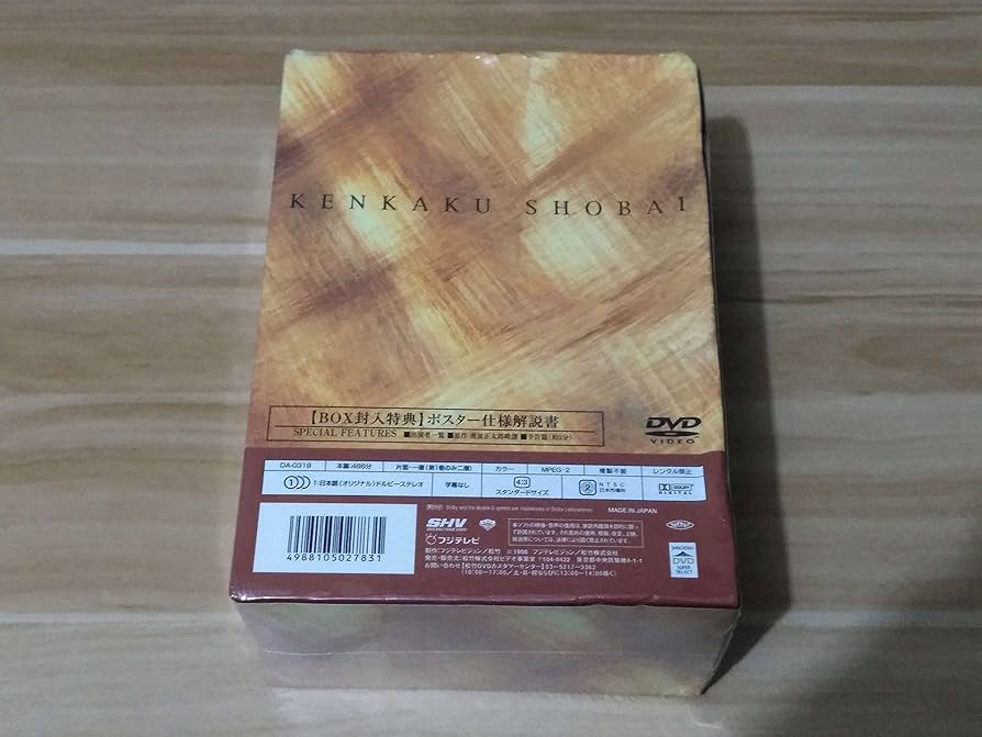 Amazon.co.jp: 剣客商売 第1シリーズ DVD-BOX : 藤田まこと, 渡部篤郎