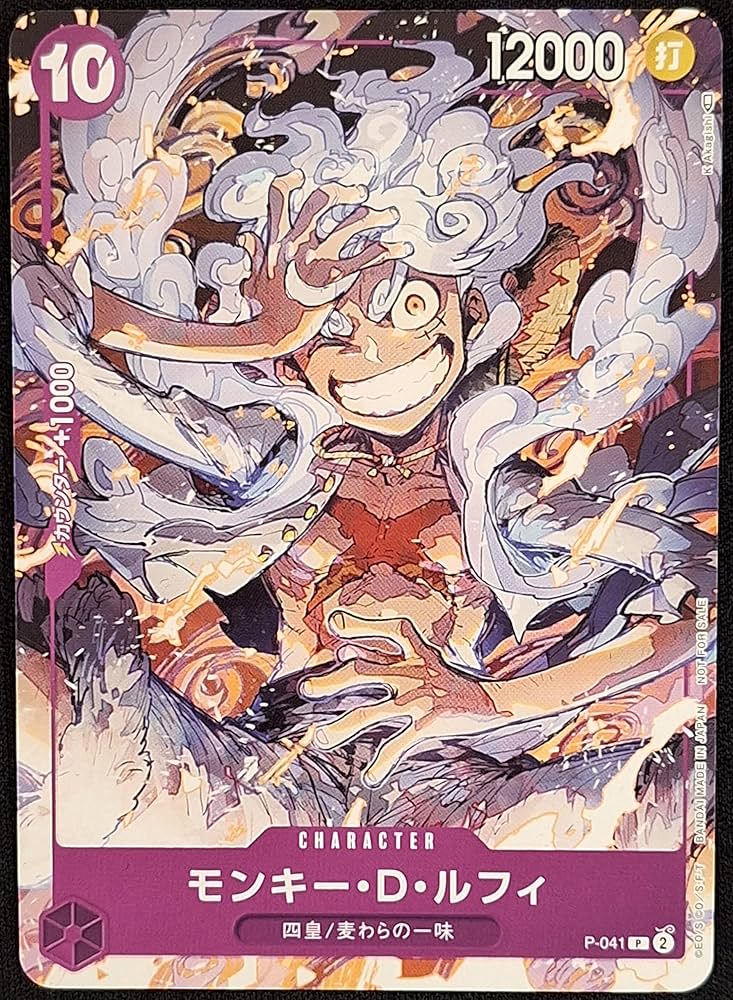 Amazon.co.jp: ONE PIECEカードゲーム ワンピースカードゲーム