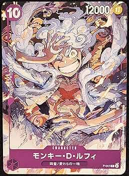 Amazon.co.jp: ONE PIECEカードゲーム ワンピースカードゲーム