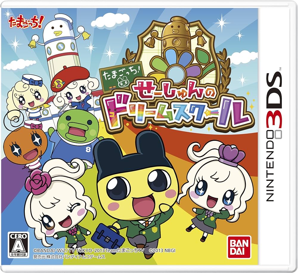 Amazon.co.jp: たまごっち!せーしゅんのドリームスクール - 3DS : ゲーム
