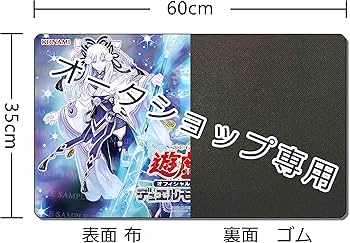 Amazon.co.jp: ○プレイマット マウスパット TCG万能 ボンバーガール