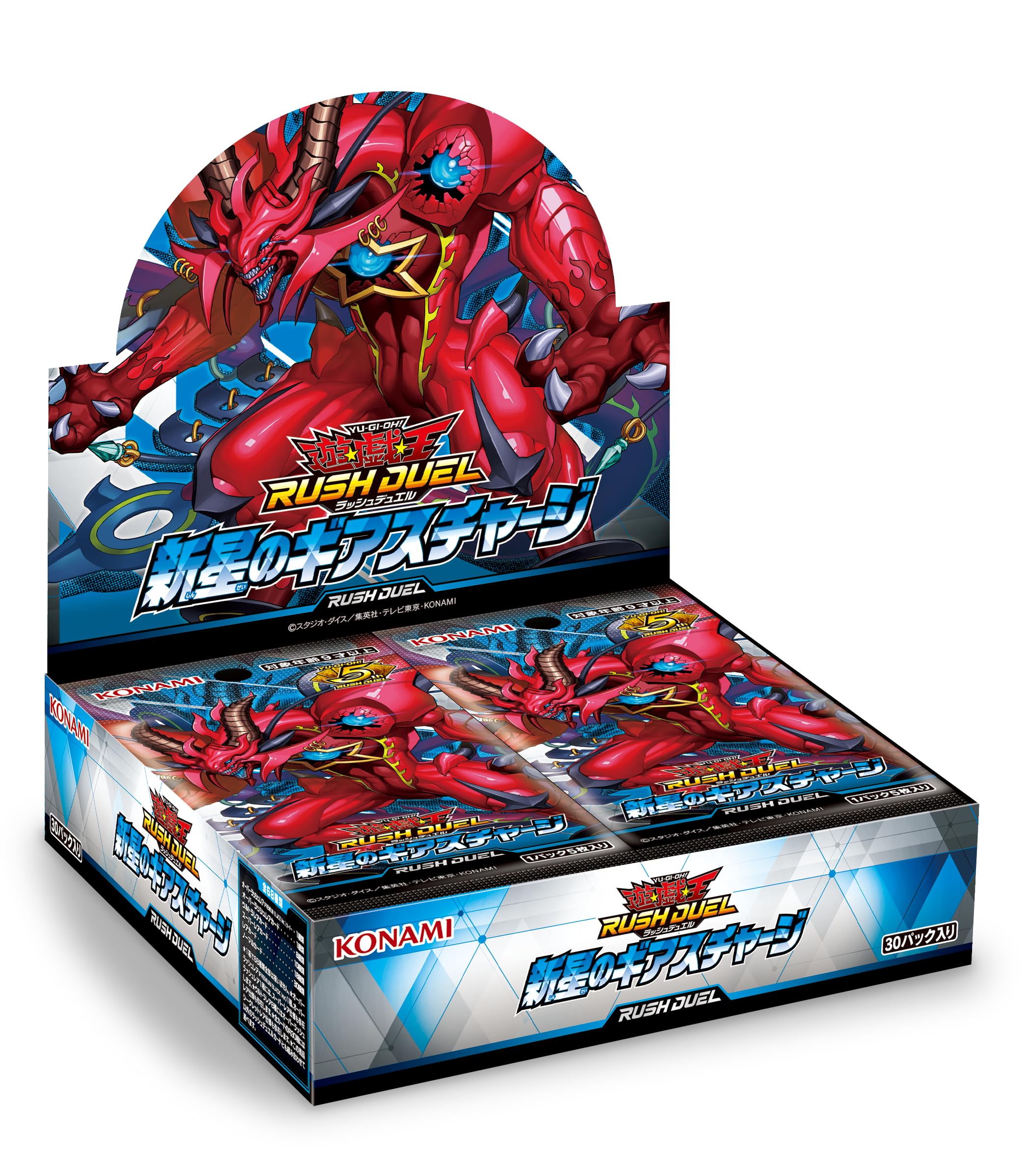 Amazon.co.jp: 遊戯王ラッシュデュエル 新星のギアスチャージ BOX