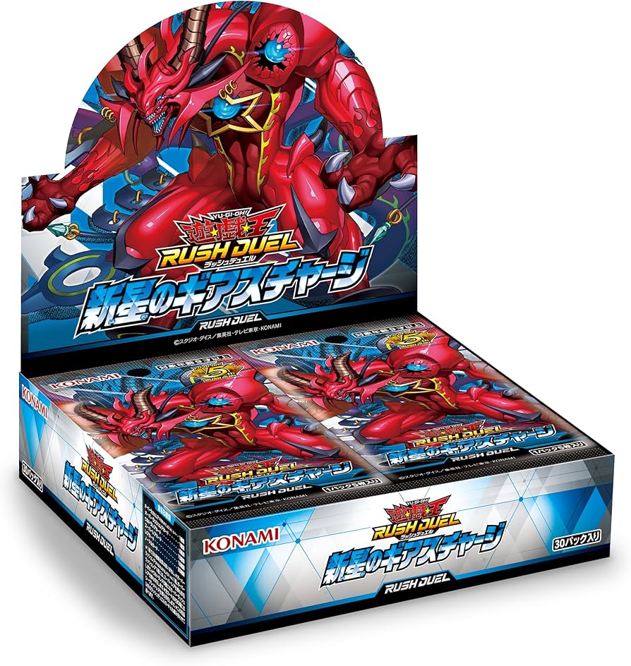 Amazon.co.jp: 遊戯王ラッシュデュエル 新星のギアスチャージ BOX