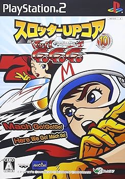 Amazon | スロッターUPコア10 マッハGOGOGO2 | ゲーム