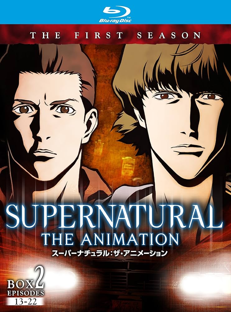 Amazon.co.jp: SUPERNATURAL THE ANIMATION / スーパーナチュラル・ザ
