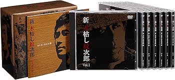 Amazon.co.jp: 木枯し紋次郎 DVD-BOX III 新・木枯らし紋次郎 編