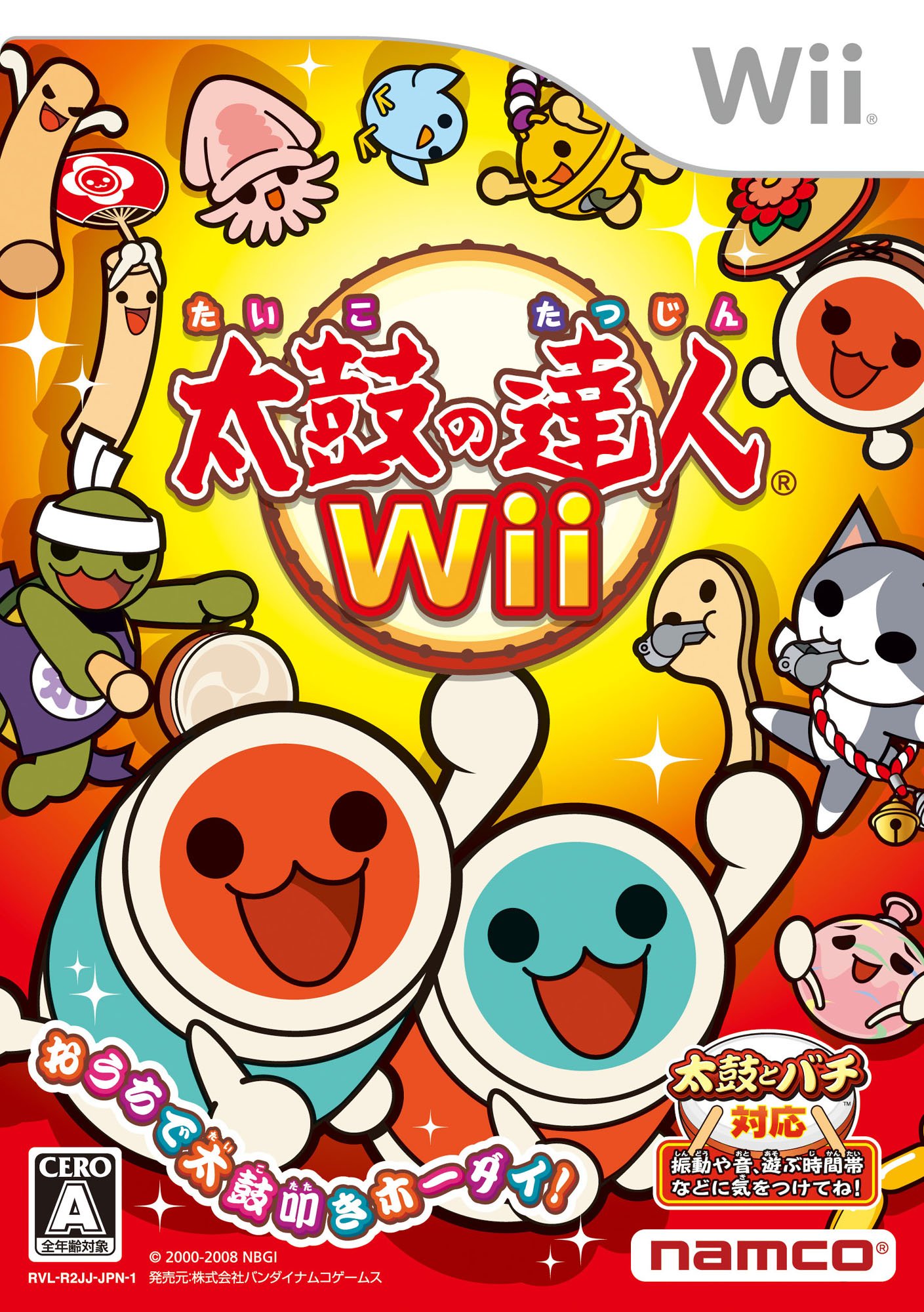 Amazon.com: Taiko no Tatsujin Wii [Japan Import] : Video Games