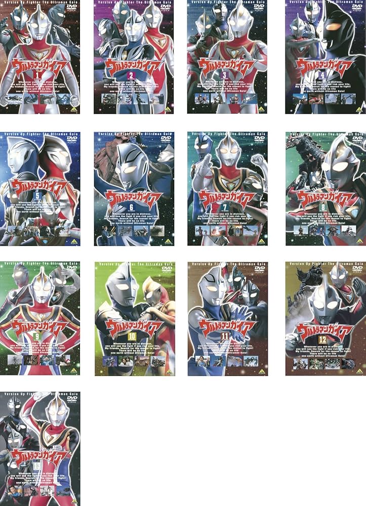 Amazon.co.jp: ウルトラマンガイア TVシリーズ [レンタル落ち] 全13巻