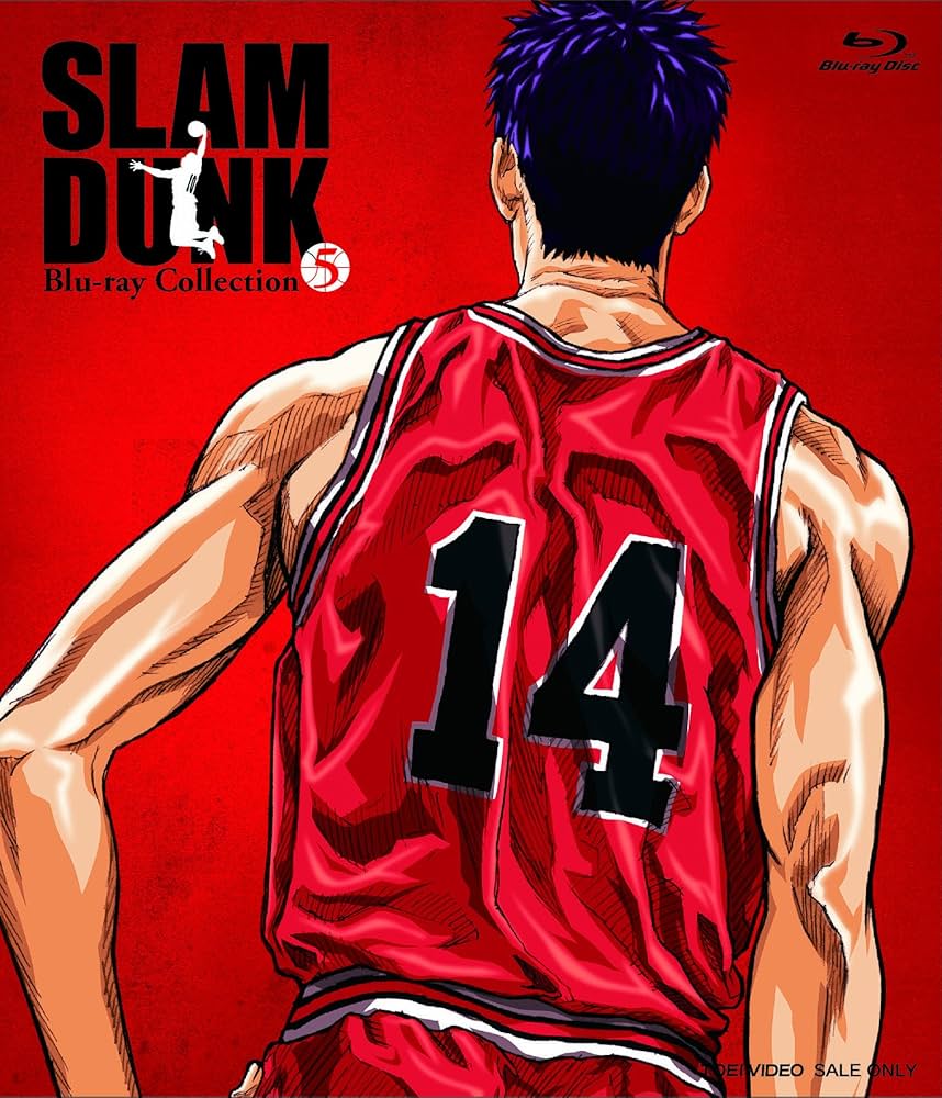 Amazon.com: Animation - Slam Dunk Blu-Ray Collection Vol.5 (3BDS