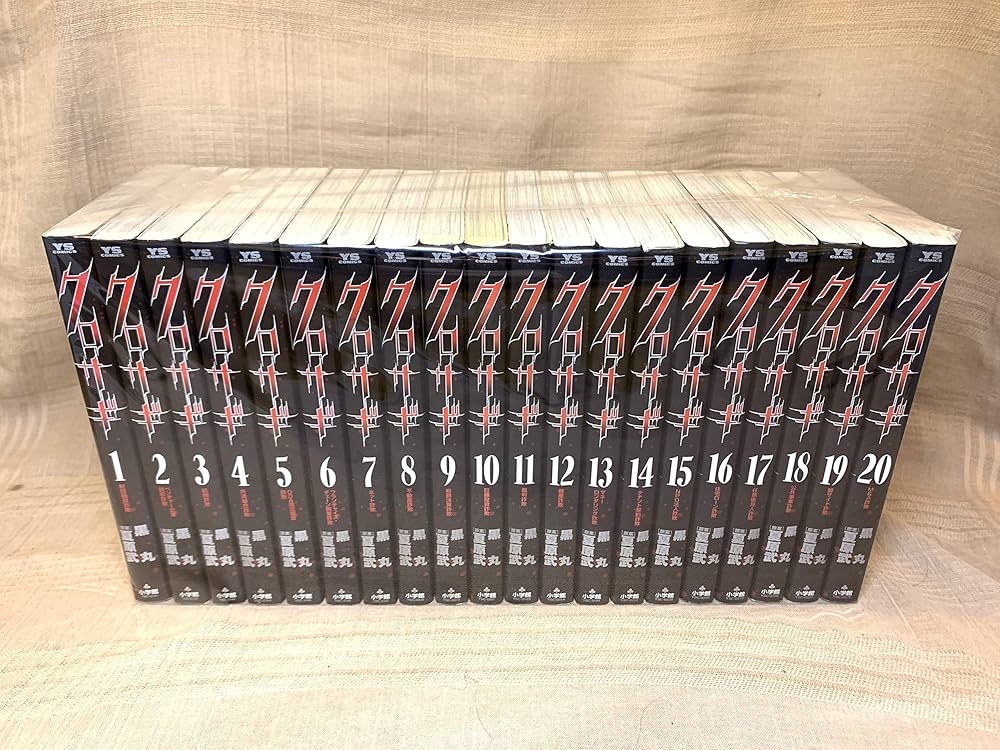 Amazon.co.jp: 【コミック】クロサギ（全20巻） : 本