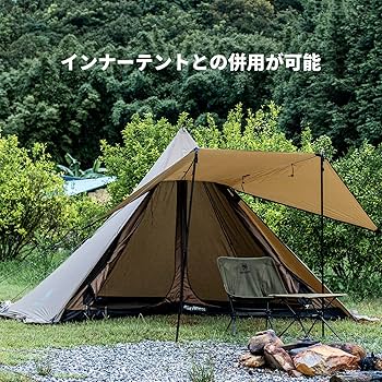 Amazon.co.jp: OneTigris Northgaze シルナイロン製 2-4人用ワンポール