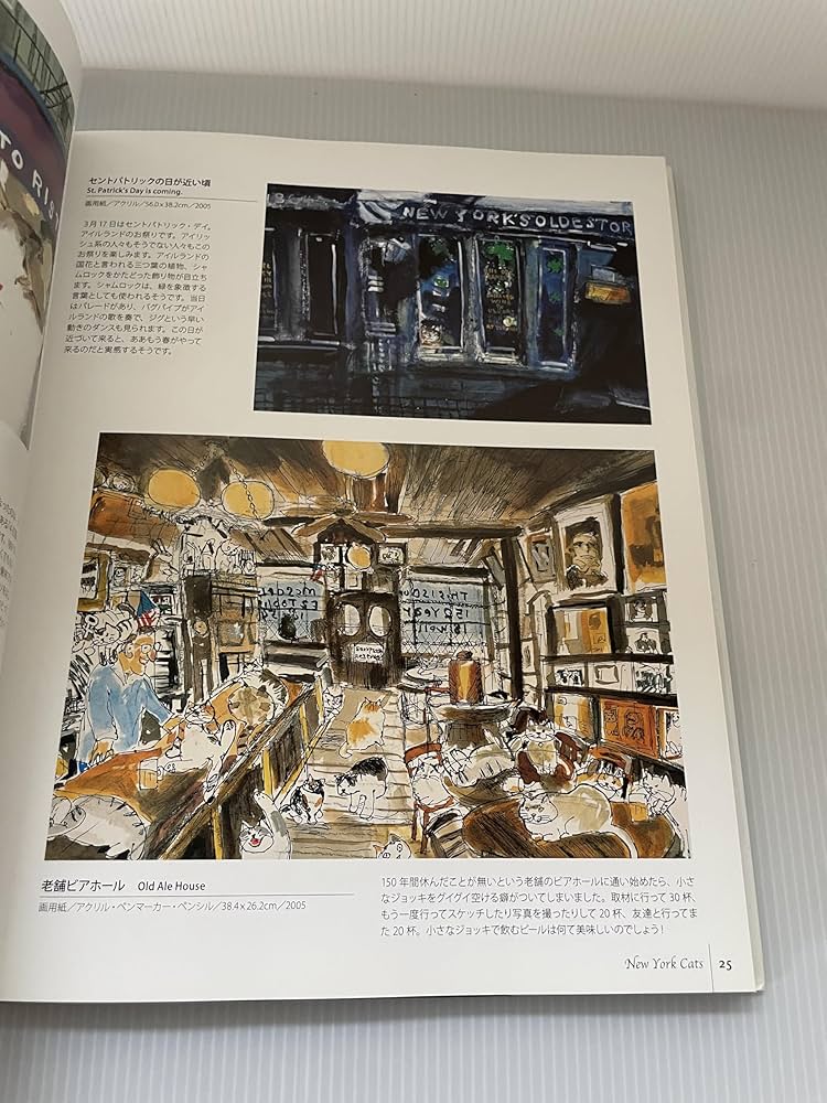 久下貴史作品集: Twenty Years in New York | 久下 貴史 |本 | 通販