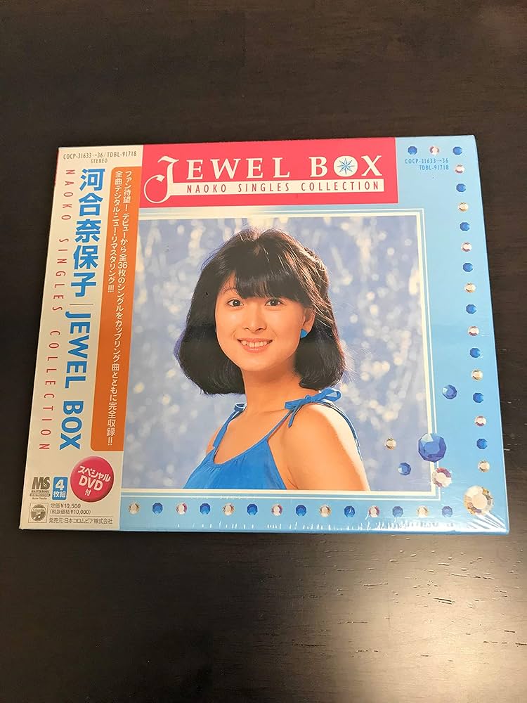 Amazon.co.jp: 河合奈保子 BOX シングル・コレクション Jewel Box