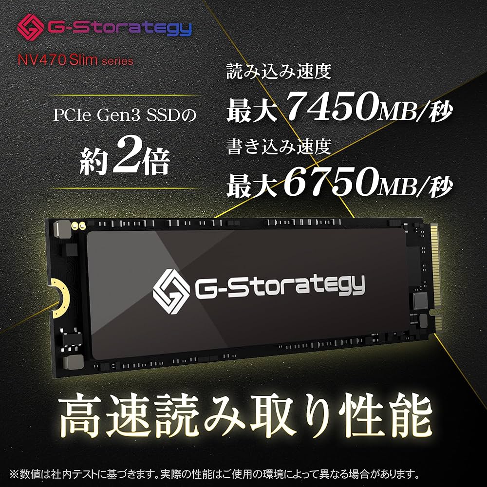 Amazon | G-Storategy SSD 2TB M.2 銅熱伝導シート搭載 【新型PS5】PS5