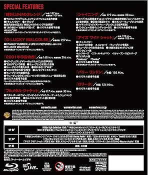 Amazon.co.jp: スタンリー・キューブリック リミテッド・エディション