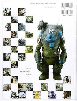 Ma.K.モデリングブック | 横山 宏 |本 | 通販 | Amazon