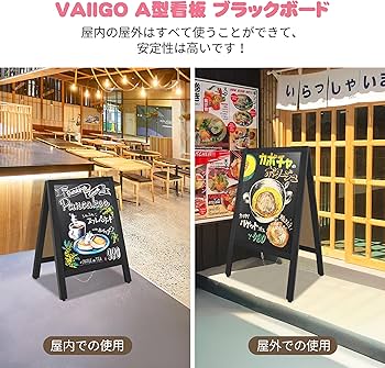 Amazon | VAIIGO A型看板 両面ブラックボード 看板 a型 立て看板