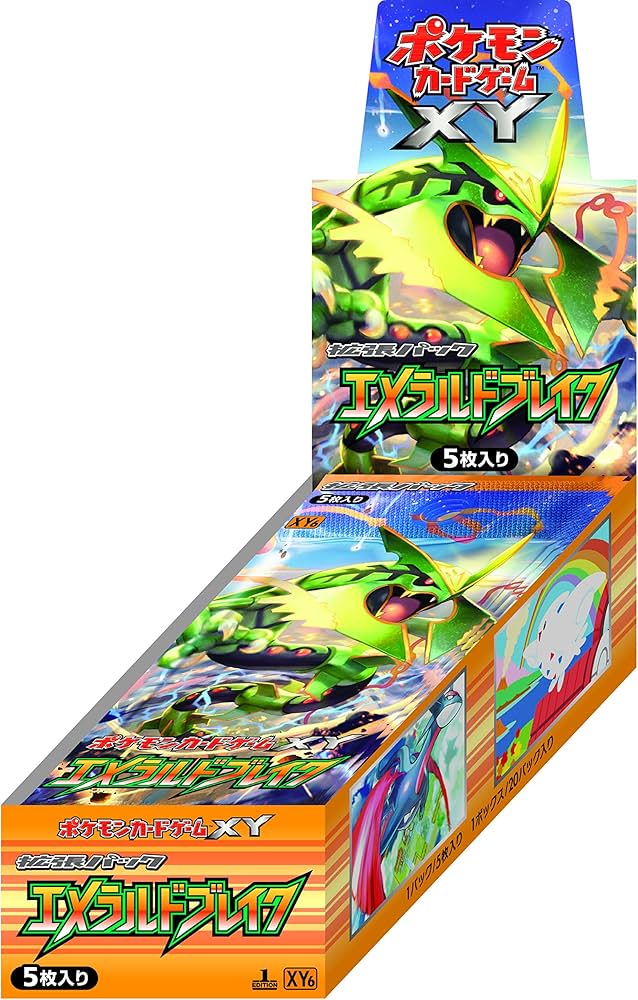 Amazon.co.jp: ポケモンカードゲームXY 拡張パック エメラルドブレイク