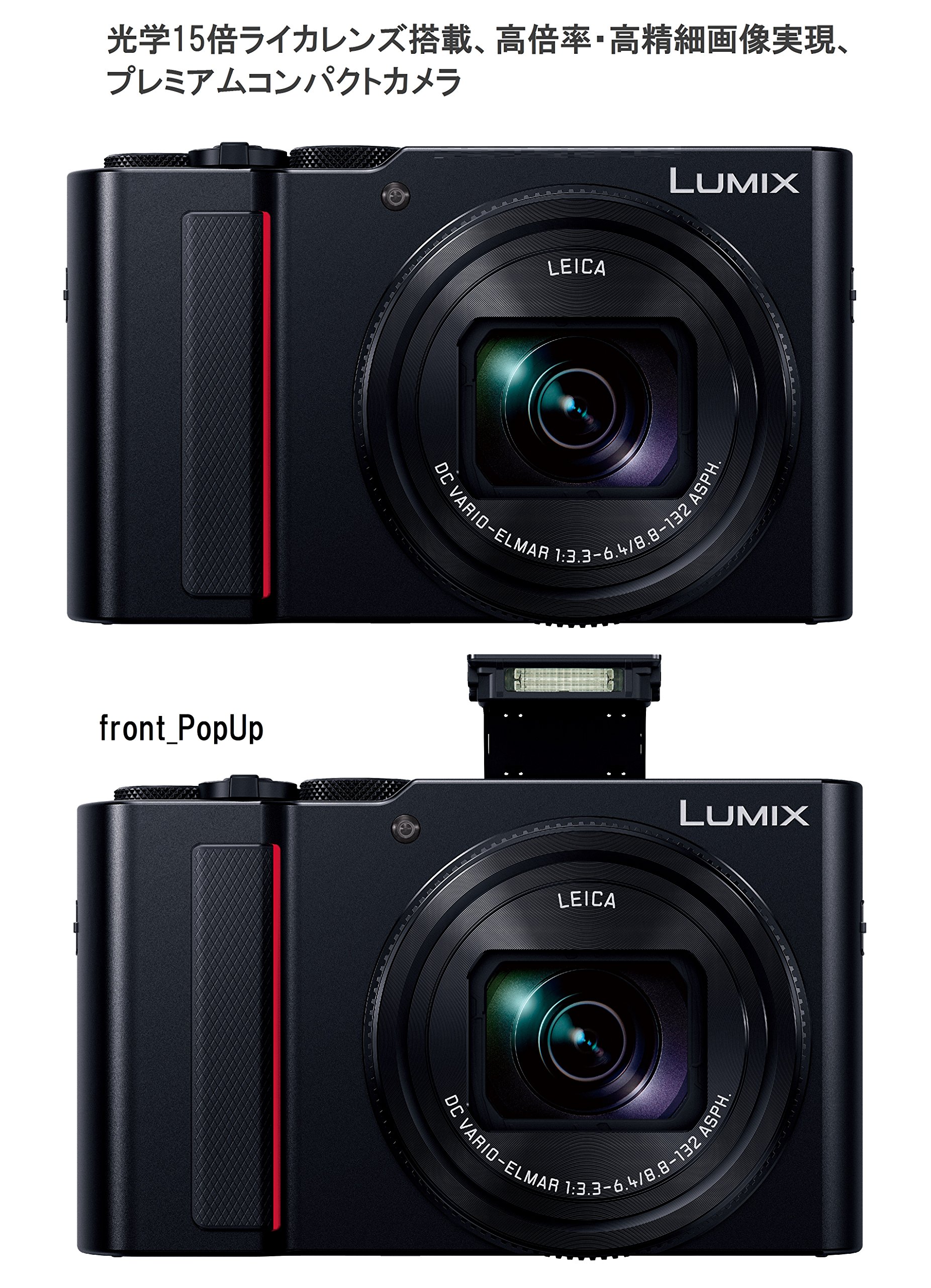 Amazon.co.jp: パナソニック コンパクトデジタルカメラ ルミックス TX2