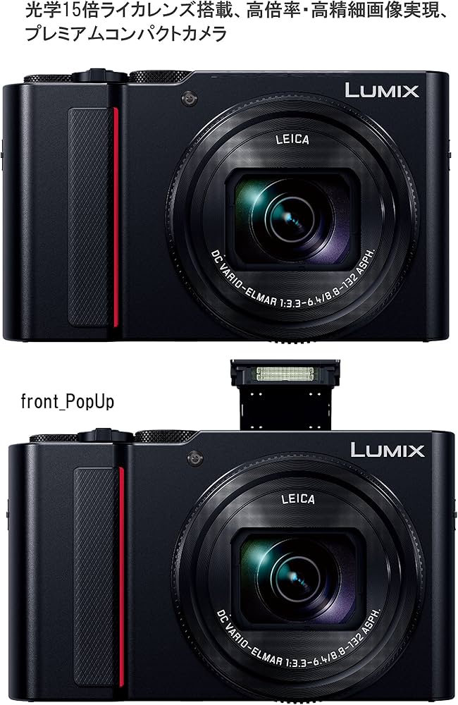 Amazon | 【整備済み品】 パナソニック コンパクトデジタルカメラ