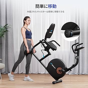 Amazon.co.jp: MERACH (メリック) フィットネスバイク リカンベント