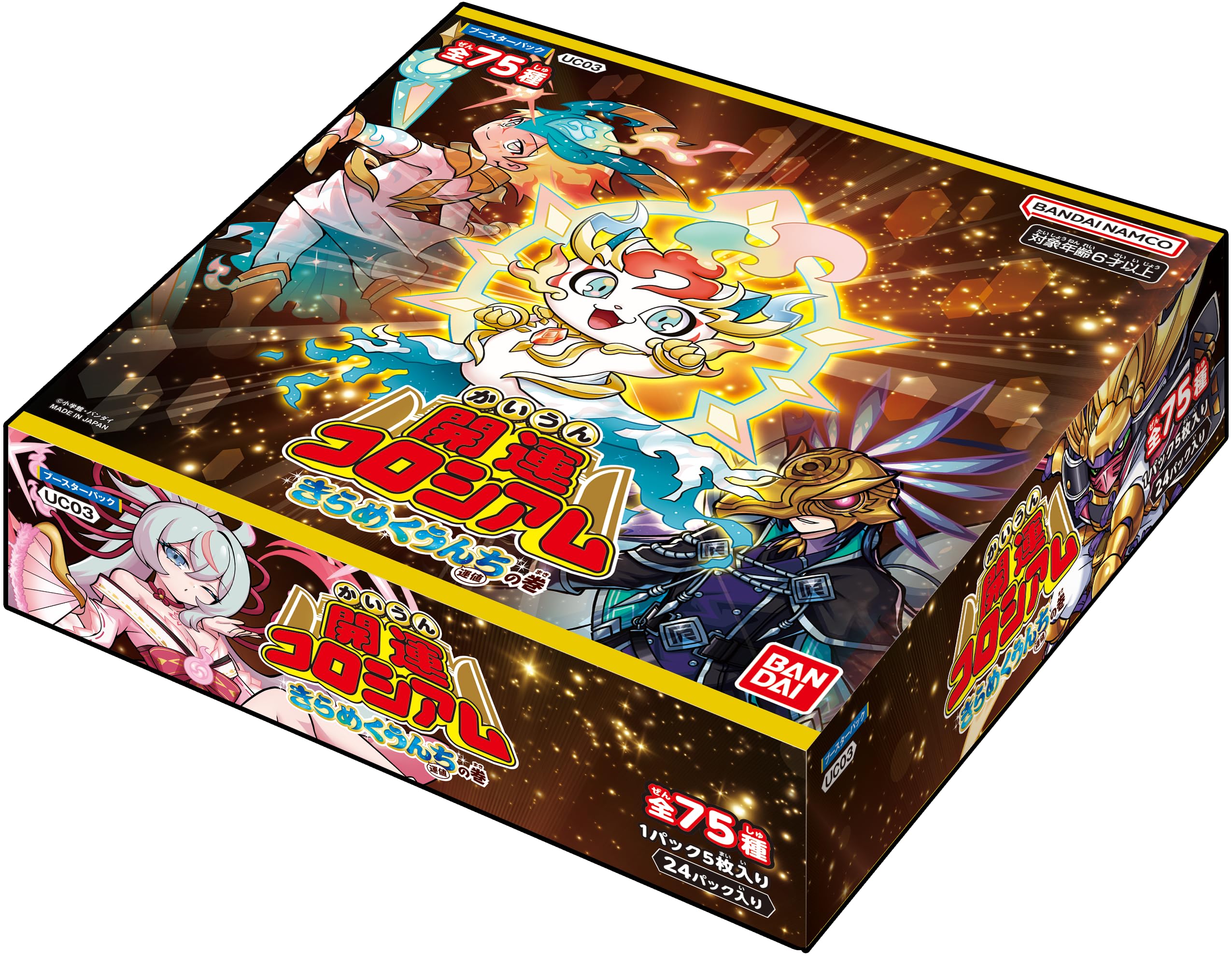 Amazon.co.jp: バンダイ(BANDAI) 開運コロシアム ブースターパック