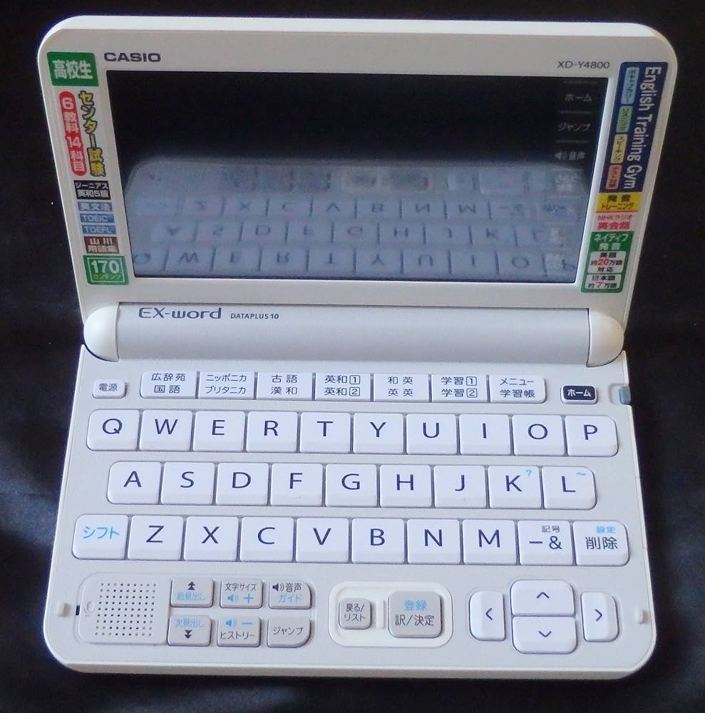 Amazon | カシオ 電子辞書 エクスワード 高校生モデル XD-Y4800WE