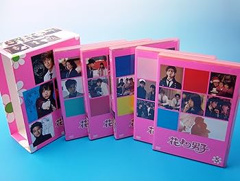Amazon.co.jp: 花より男子DVD-BOX : 井上真央, 松本潤, 小栗旬, 松田