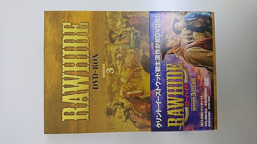 Amazon.co.jp: ローハイド シーズン3 DVD-BOX : クリント・イースト