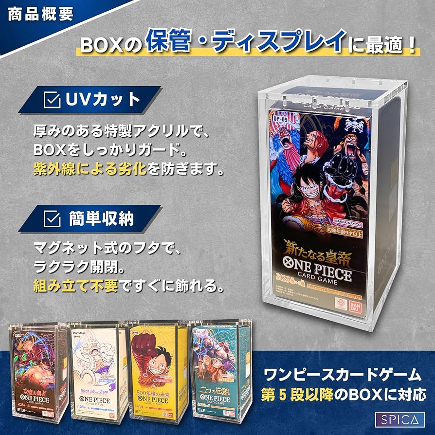 Amazon.co.jp: SPICA BOXローダー ボックスローダー 収納ケース UV97