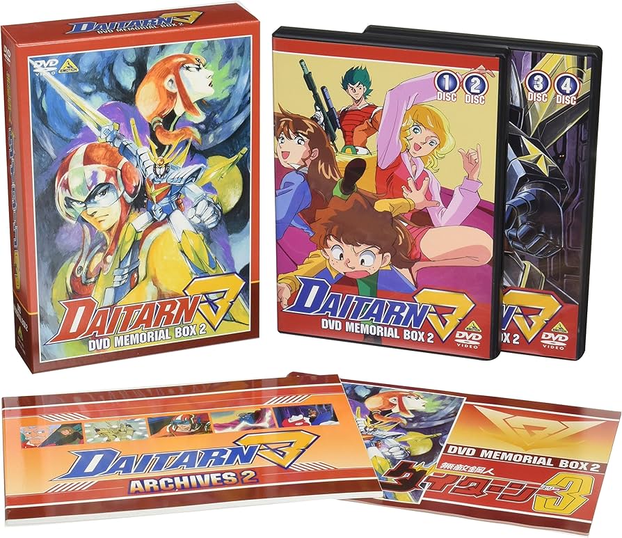 Amazon.co.jp: 無敵鋼人ダイターン3 DVDメモリアルボックス2 : 鈴置