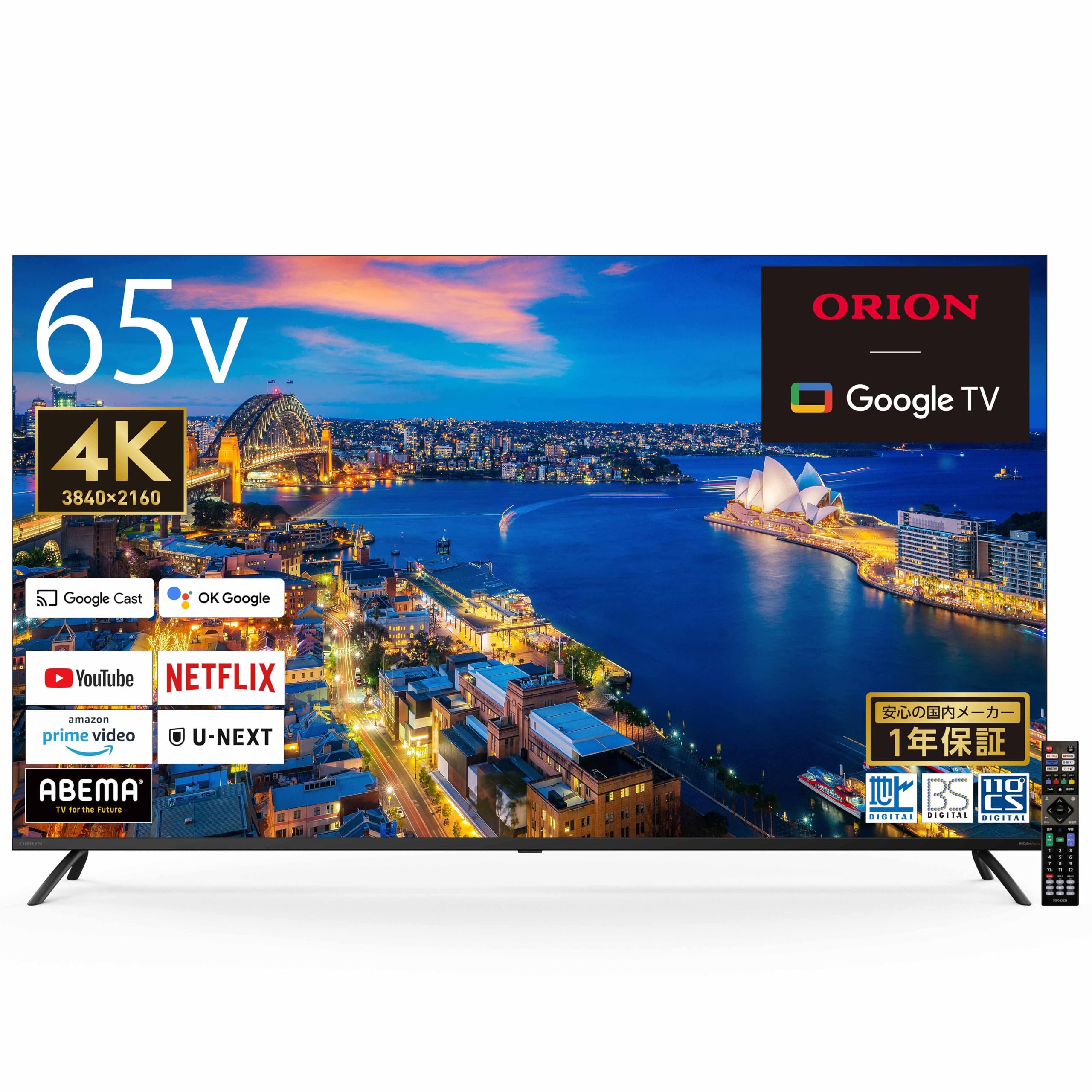 Amazon | オリオン スマートテレビ 65V型 4K 液晶 Google TV HDR10対応