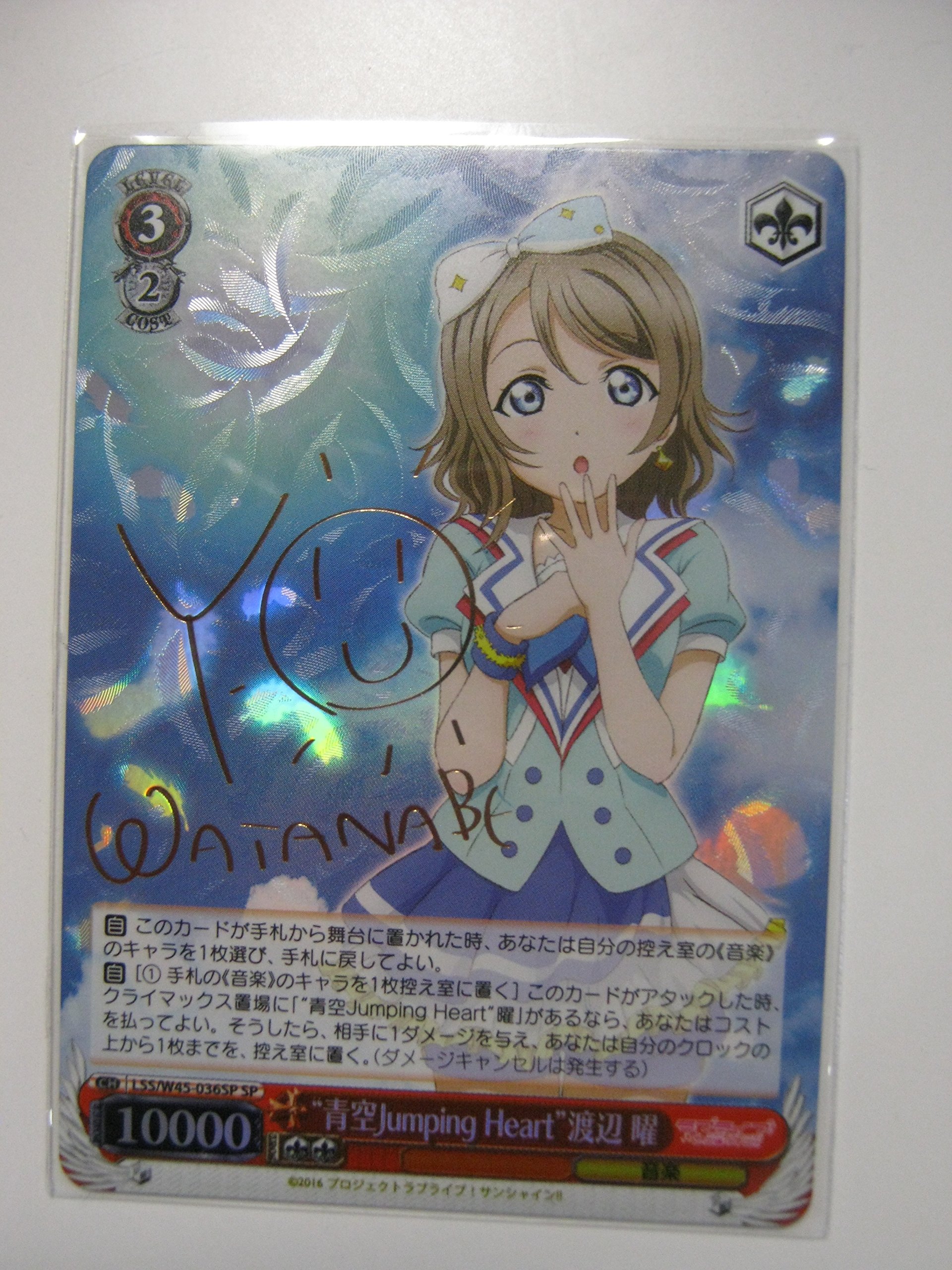 ヴァイスシュヴァルツ 桜満 集 サイン SP 【公式通販】