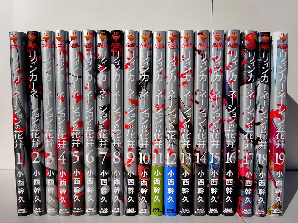 リィンカーネーションの花弁 コミック 1-19巻セット |本 | 通販 | Amazon