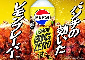 Amazon.co.jp: Suntory Pepsi Big Zero Lemon BIG ZERO LEMON