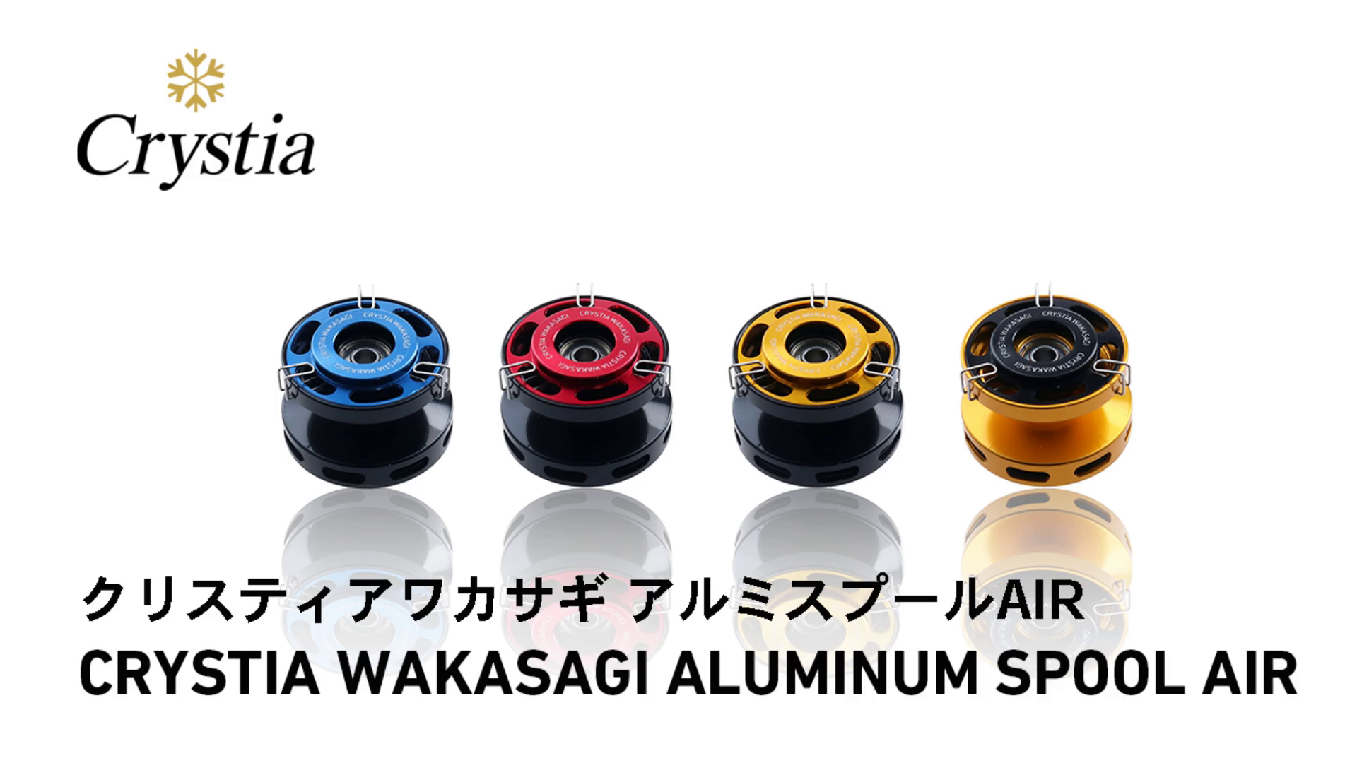 Amazon | ダイワ(DAIWA) クリスティアワカサギ アルミスプールAIR