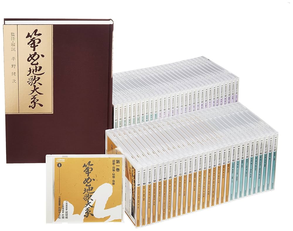 地歌筝曲研究 全3巻セット（楽曲編：上下巻、資料編） Amazon.co.jp